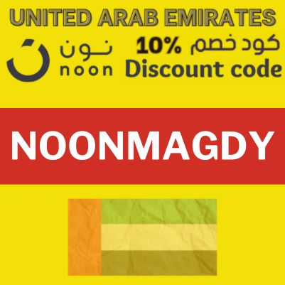 noon UAE & KSA 10% | NOONMAGDY