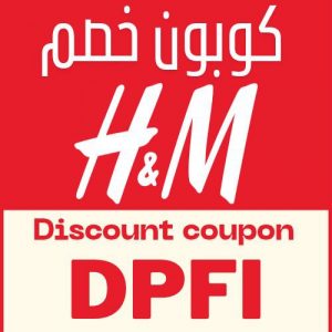 H&M 5% discount coupon DPFI – #AD