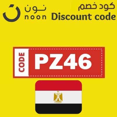 Use – PZ46 – noon Egypt 10% off